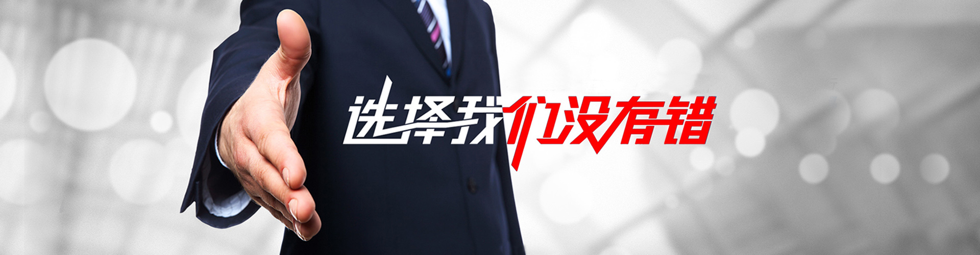 永济2