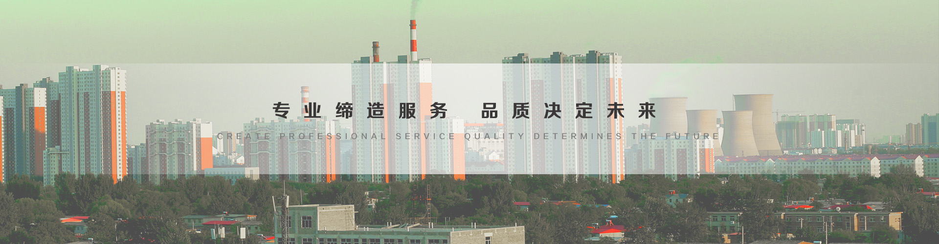 永济3